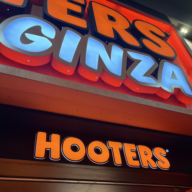 口コミ一覧 : フーターズ 銀座店 （Hooters Ginza…
