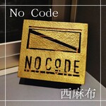 No Code - 