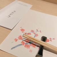 恵比寿 鮨 おぎ乃 -  恵比寿 鮨 おぎ乃 -