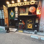 ブラジリアン食堂 BANCHO - 店舗外観
