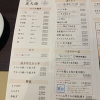 赤坂うまや - 