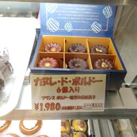 レストラン シェ・リュイ - 