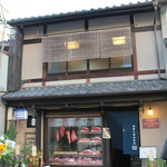 ステーキハウス 听 - 