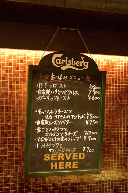 牧水 - 勾当台公園（ダイニングバー）の写真