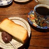 Kissaentowa - 料理写真:無料モーニング(トーストに自家製あんこ)と今月のストレートコーヒー(550円)