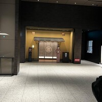大手町浅田 - 