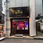 和牛焼肉食べ放題 ヤキニクギャング - 