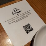 ビーフキッチン - 