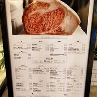 ビーフキッチン 渋谷店 - 