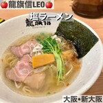 龍旗信LEO - 