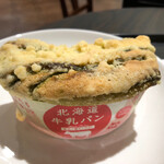 Azabujuubammontabo - 北海道牛乳パン 宇治抹茶(これはハーフ 280円)