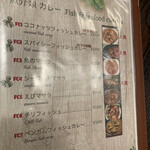 ロビンズインドキッチン - メニュー