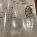 ロビンズインドキッチン - メニュー