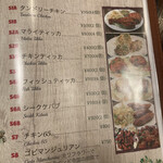 ロビンズインドキッチン - メニュー