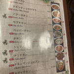 ロビンズインドキッチン - メニュー