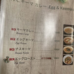 ロビンズインドキッチン - メニュー