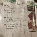 ロビンズインドキッチン - メニュー