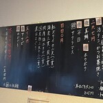 立ち食い弁慶 - 