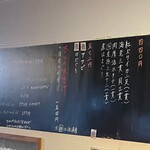 立ち食い弁慶 - 