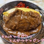 はやし食堂 - 