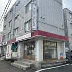 パン工房　kome de pan - 