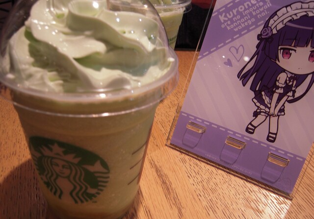 Starbucks Coffee Jei A Takatsuki Eki Kita Ten photo 2
