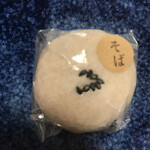 三木屋本舗 - 料理写真: