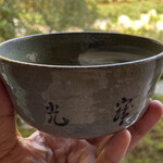 Jakkouin - 茶碗