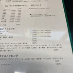 カレー魂 デストロイヤー - 