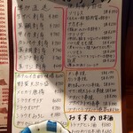 八笑 - 