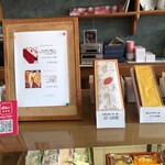 ホンダコンフェクト - 