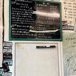 カレー魂 デストロイヤー - 