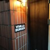 Viva la Burger
