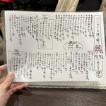 海鮮料理と酒 いくひさ - 