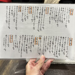 海鮮料理と酒 いくひさ - 