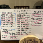 地酒と道産食材 一笑 - 