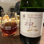 地酒と道産食材 一笑 - 