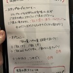 かつ丼 天下星 - 