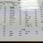 鰻福亭 - 
