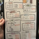 かつ丼 天下星 - 