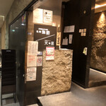 Sapporo Yasuke - 