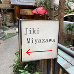 Jiki Miyazawa - 