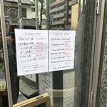 かつ丼 天下星 - 