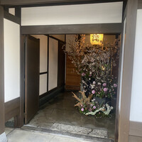 さえき - 