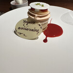 ルポンドシエル - 