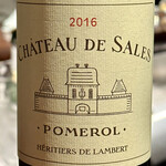 ルポンドシエル - 