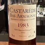 ルポンドシエル - 