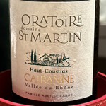 ルポンドシエル - 