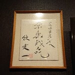 チャイナダイニング鳳凰 - 