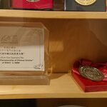 チャイナダイニング鳳凰 - 